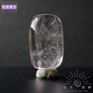 【沁光晶礦】紫鋰輝石長方圓蛋面裸石 2210LS01
